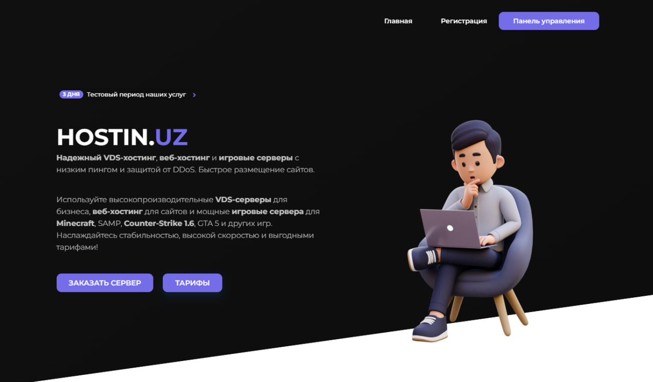 HOSTIN.UZ